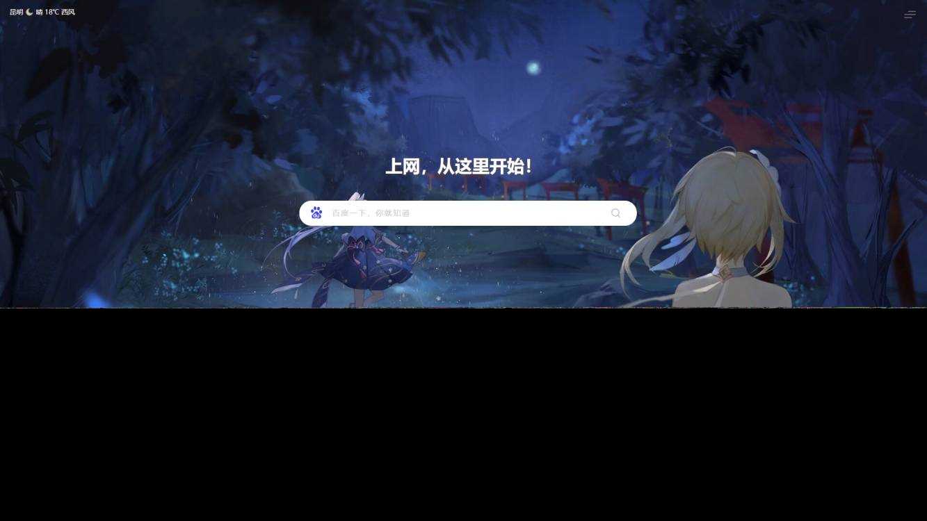 图片[3]-客创社 - 专注互联网轻资产创业及网络项目资源整合与分享六零导航页(LyLme Spage) 致力于简洁高效网站源码-客创社 - 专注互联网轻资产创业及网络项目资源整合与分享客创社-免费且强大的项目分享网站！