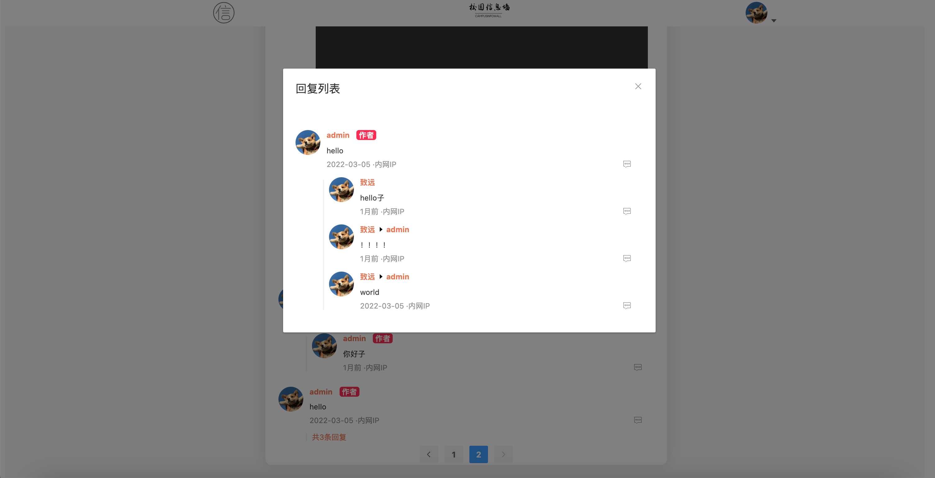 图片[6]-客创社 - 专注互联网轻资产创业及网络项目资源整合与分享springboot简单的后台管理系统 快速开发毕设 案例表白墙仿微博UI布局-客创社 - 专注互联网轻资产创业及网络项目资源整合与分享客创社-免费且强大的项目分享网站！