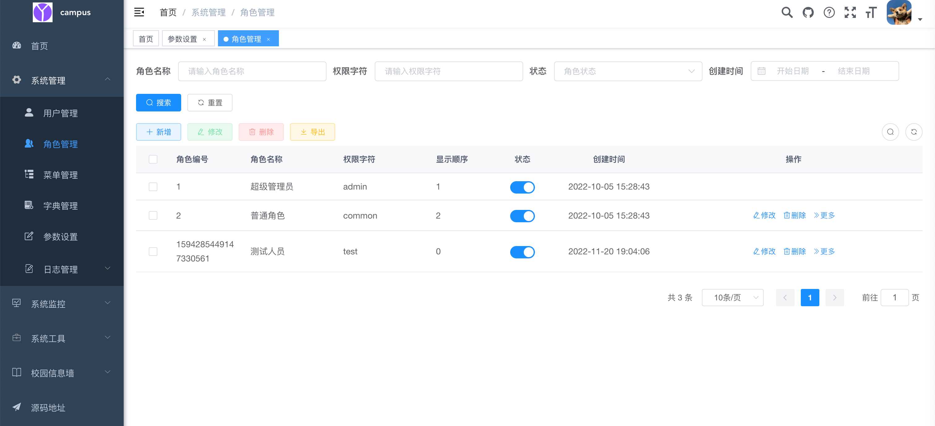 图片[10]-客创社 - 专注互联网轻资产创业及网络项目资源整合与分享springboot简单的后台管理系统 快速开发毕设 案例表白墙仿微博UI布局-客创社 - 专注互联网轻资产创业及网络项目资源整合与分享客创社-免费且强大的项目分享网站！