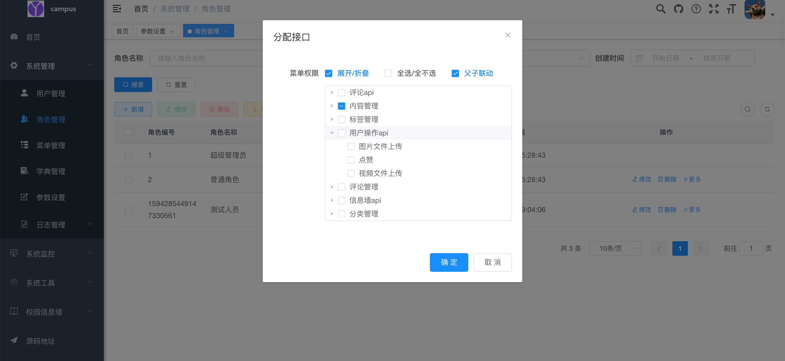 图片[9]-客创社 - 专注互联网轻资产创业及网络项目资源整合与分享springboot简单的后台管理系统 快速开发毕设 案例表白墙仿微博UI布局-客创社 - 专注互联网轻资产创业及网络项目资源整合与分享客创社-免费且强大的项目分享网站！
