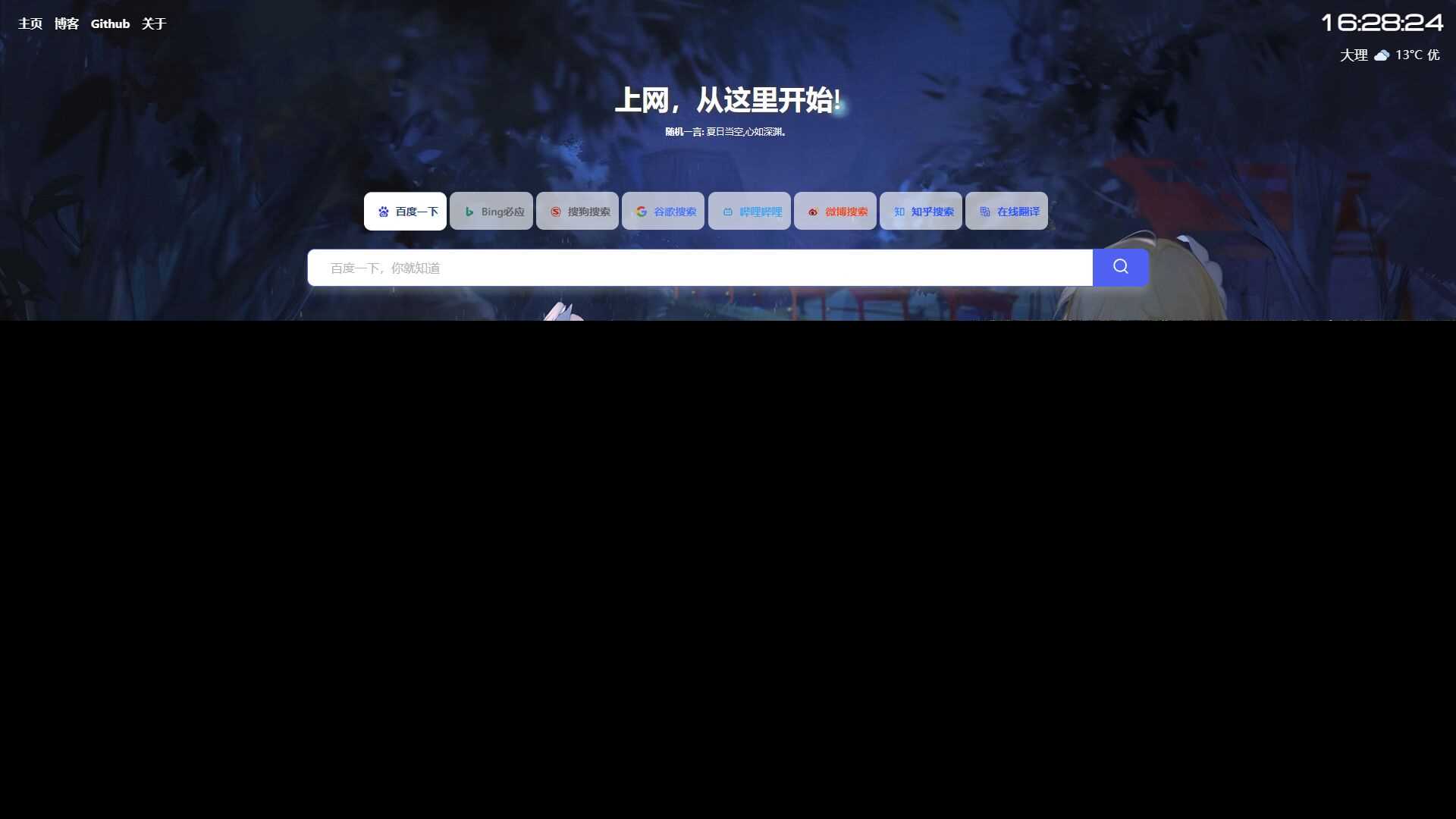 六零导航页(LyLme Spage) 致力于简洁高效网站源码-客创社 - 专注互联网轻资产创业及网络项目资源整合与分享客创社-免费且强大的项目分享网站！