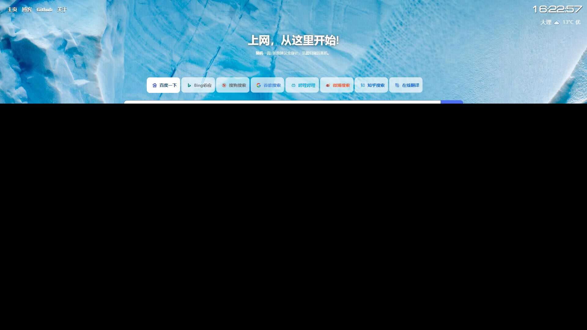 图片[4]-客创社 - 专注互联网轻资产创业及网络项目资源整合与分享六零导航页(LyLme Spage) 致力于简洁高效网站源码-客创社 - 专注互联网轻资产创业及网络项目资源整合与分享客创社-免费且强大的项目分享网站！