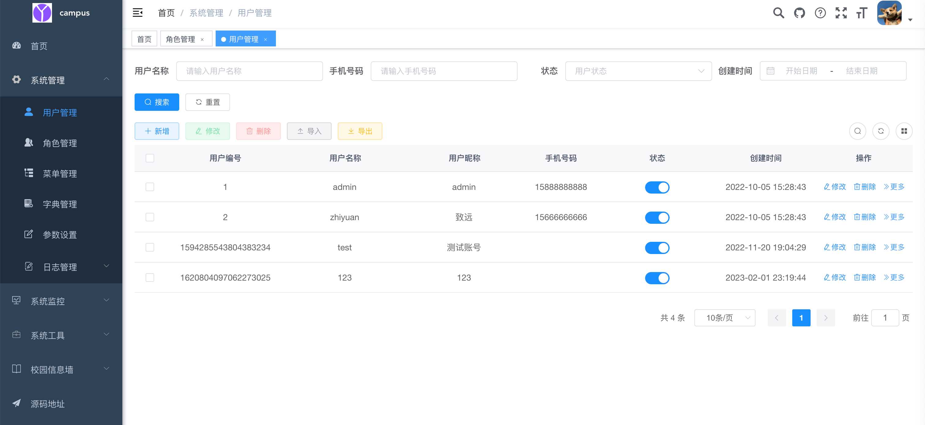 图片[7]-客创社 - 专注互联网轻资产创业及网络项目资源整合与分享springboot简单的后台管理系统 快速开发毕设 案例表白墙仿微博UI布局-客创社 - 专注互联网轻资产创业及网络项目资源整合与分享客创社-免费且强大的项目分享网站！