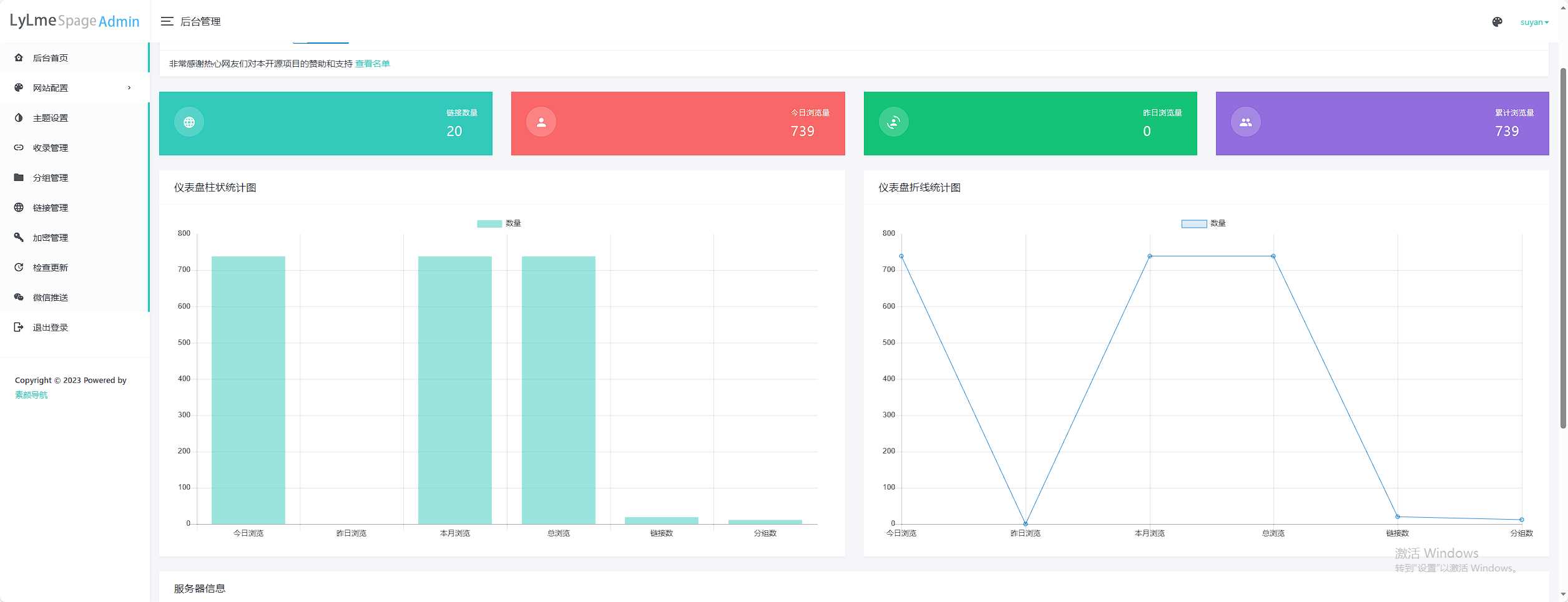 图片[5]-客创社 - 专注互联网轻资产创业及网络项目资源整合与分享六零导航页(LyLme Spage) 致力于简洁高效网站源码-客创社 - 专注互联网轻资产创业及网络项目资源整合与分享客创社-免费且强大的项目分享网站！