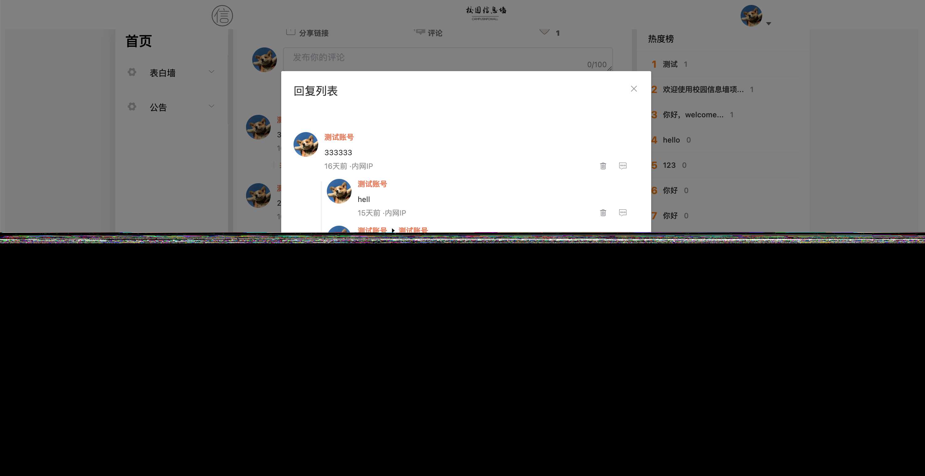 图片[5]-客创社 - 专注互联网轻资产创业及网络项目资源整合与分享springboot简单的后台管理系统 快速开发毕设 案例表白墙仿微博UI布局-客创社 - 专注互联网轻资产创业及网络项目资源整合与分享客创社-免费且强大的项目分享网站！
