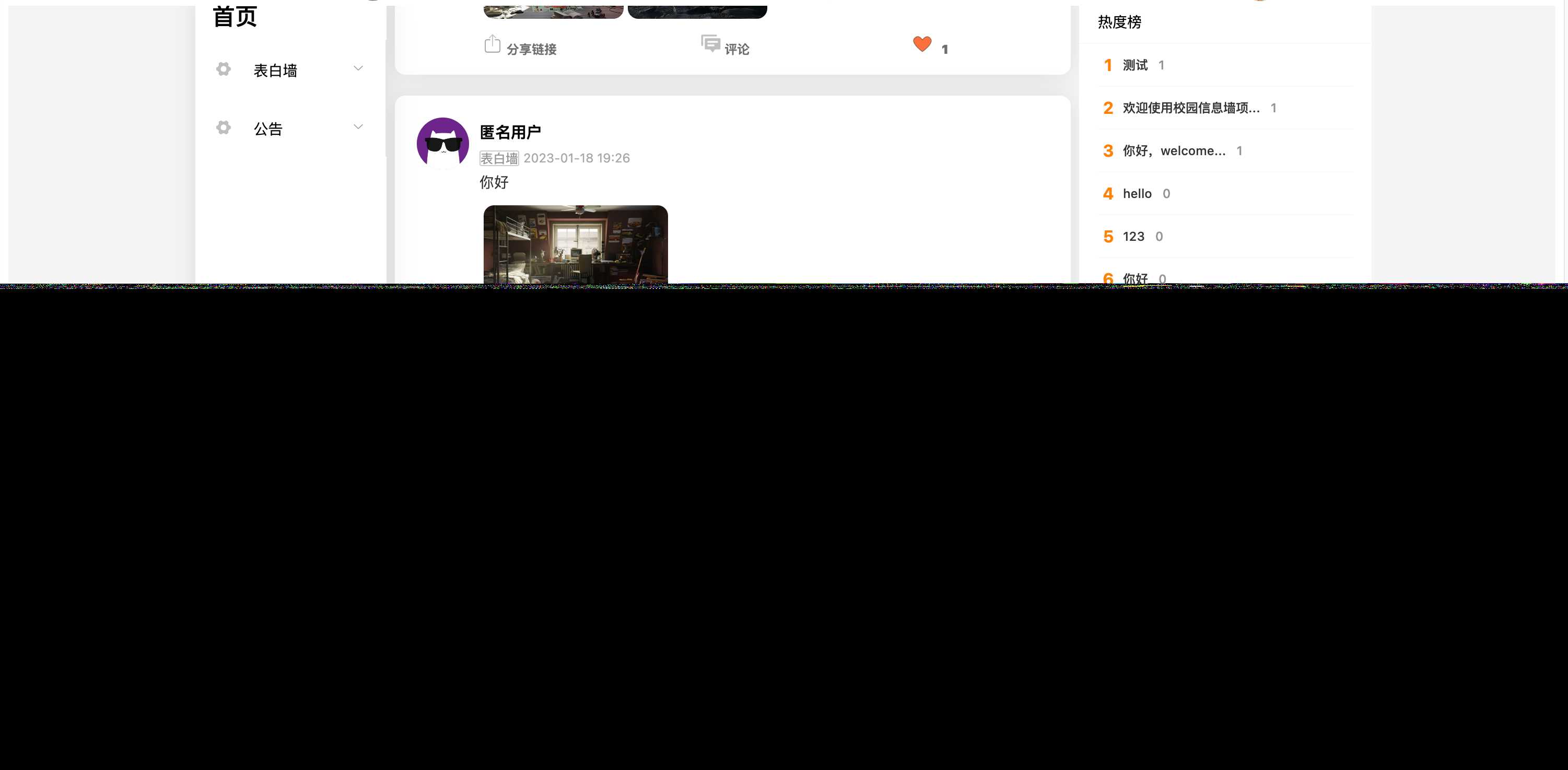 图片[2]-客创社 - 专注互联网轻资产创业及网络项目资源整合与分享springboot简单的后台管理系统 快速开发毕设 案例表白墙仿微博UI布局-客创社 - 专注互联网轻资产创业及网络项目资源整合与分享客创社-免费且强大的项目分享网站！