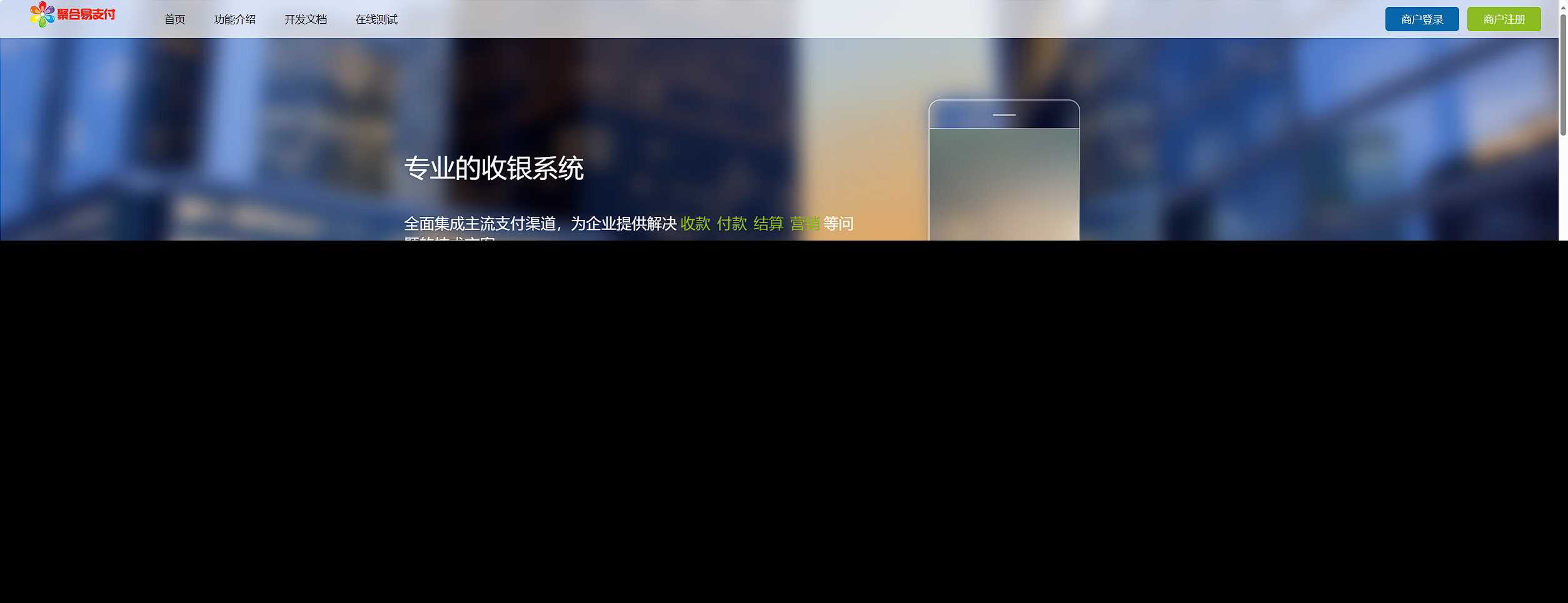 彩虹易支付最新版本 8月31号更新-客创社 - 专注互联网轻资产创业及网络项目资源整合与分享客创社-免费且强大的项目分享网站！