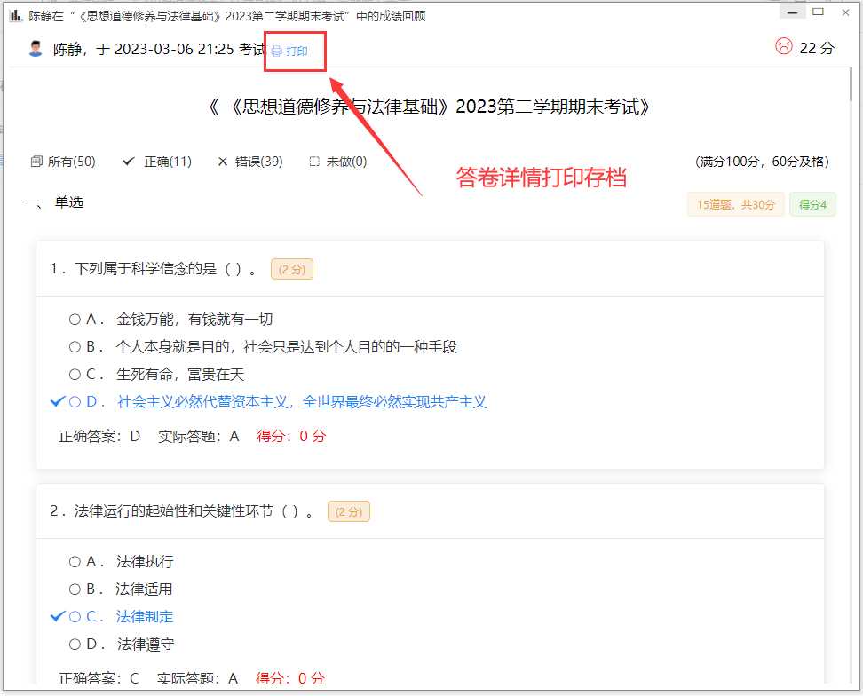 图片[4]-客创社 - 专注互联网轻资产创业及网络项目资源整合与分享分享一款中小学微课学习系统界面简洁易操作 自带源码可二次开发-客创社 - 专注互联网轻资产创业及网络项目资源整合与分享客创社-免费且强大的项目分享网站！