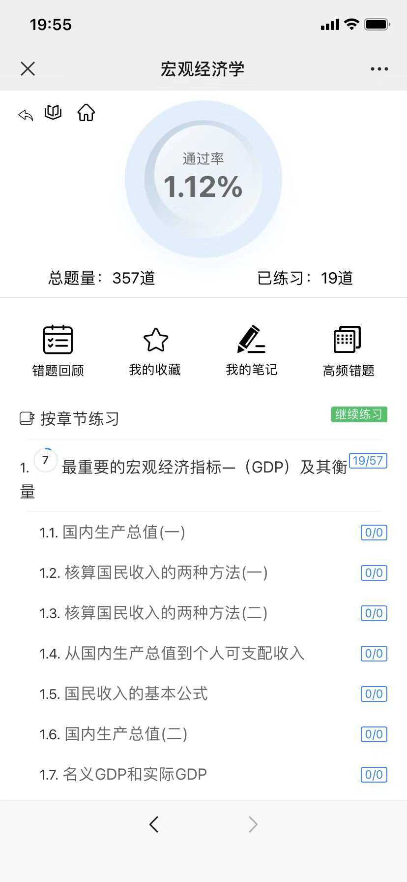 图片[7]-客创社 - 专注互联网轻资产创业及网络项目资源整合与分享分享一款中小学微课学习系统界面简洁易操作 自带源码可二次开发-客创社 - 专注互联网轻资产创业及网络项目资源整合与分享客创社-免费且强大的项目分享网站！