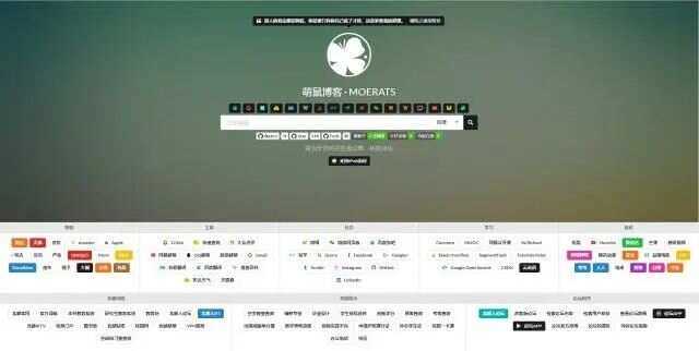 BYR-Navi一个时尚个性的网站技术导航源码-客创社 - 专注互联网轻资产创业及网络项目资源整合与分享客创社-免费且强大的项目分享网站！