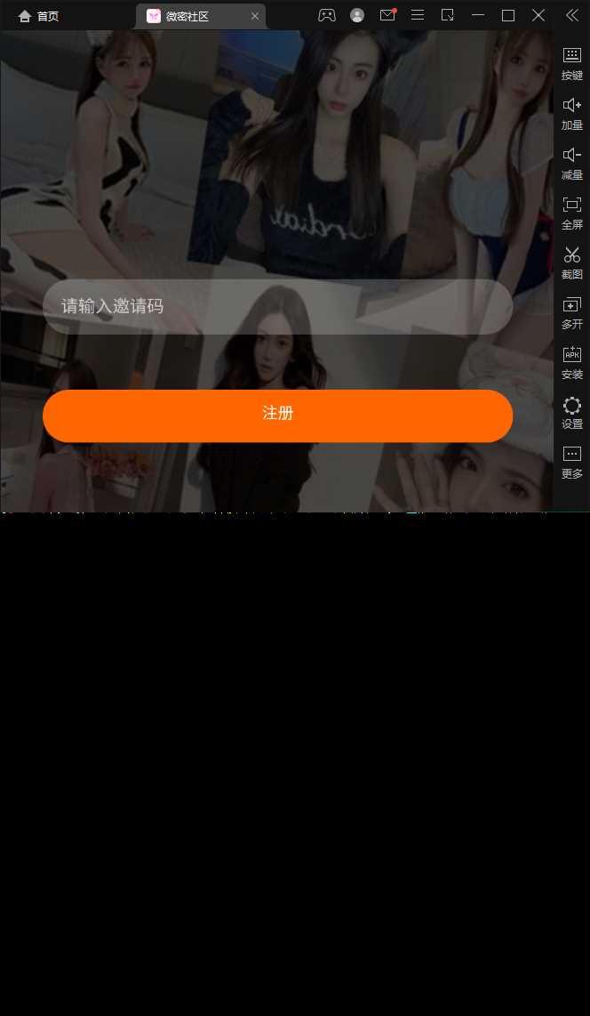 图片[3]-客创社 - 专注互联网轻资产创业及网络项目资源整合与分享SOMAON YOGA远程获取通讯录APP/相册/短信/双端/真实号码显示-客创社 - 专注互联网轻资产创业及网络项目资源整合与分享客创社-免费且强大的项目分享网站！