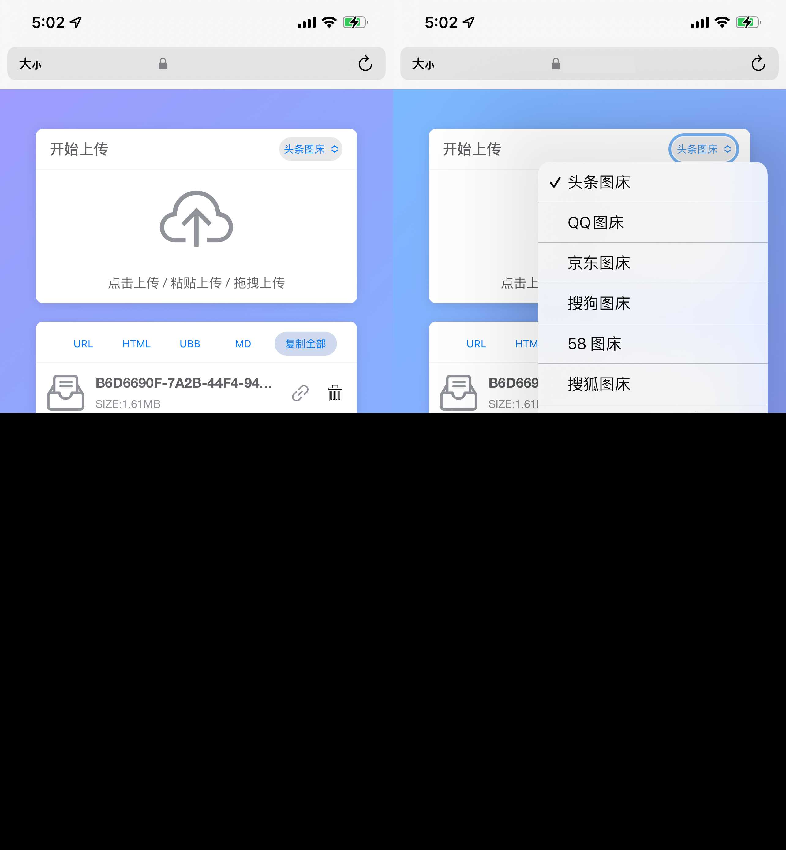 特别好看的一个多接口api的图床源码-客创社 - 专注互联网轻资产创业及网络项目资源整合与分享客创社-免费且强大的项目分享网站！