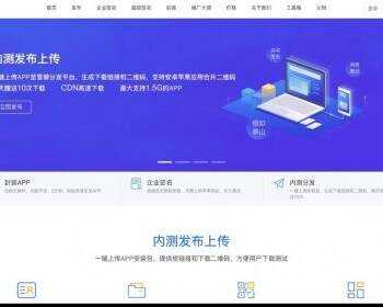 图片[2]-客创社 - 专注互联网轻资产创业及网络项目资源整合与分享最新安卓iOS免签封装源码可处理apk报毒-客创社 - 专注互联网轻资产创业及网络项目资源整合与分享客创社-免费且强大的项目分享网站！