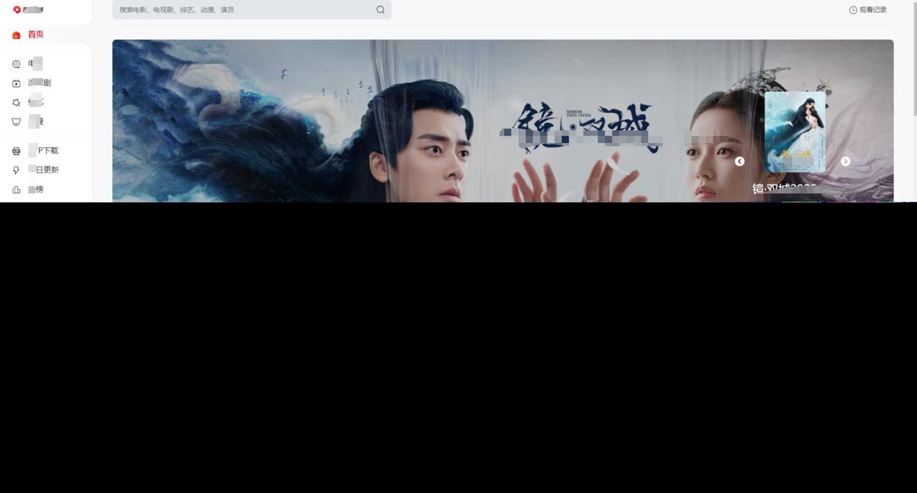 苹果cms mxone二开修复版-客创社 - 专注互联网轻资产创业及网络项目资源整合与分享客创社-免费且强大的项目分享网站！