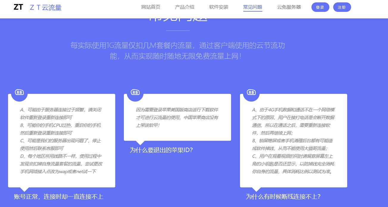 图片[3]-客创社 - 专注互联网轻资产创业及网络项目资源整合与分享响应式企业模版简洁清新适合多数宣传类企业-客创社 - 专注互联网轻资产创业及网络项目资源整合与分享客创社-免费且强大的项目分享网站！