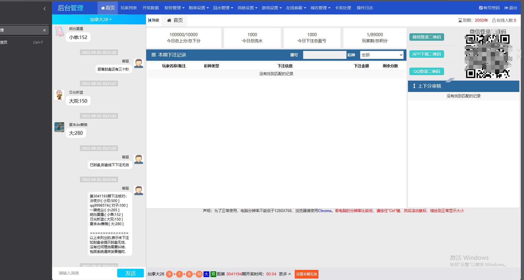 图片[2]-客创社 - 专注互联网轻资产创业及网络项目资源整合与分享首发加拿大28全套新版本源码带视频详细教程-客创社 - 专注互联网轻资产创业及网络项目资源整合与分享客创社-免费且强大的项目分享网站！