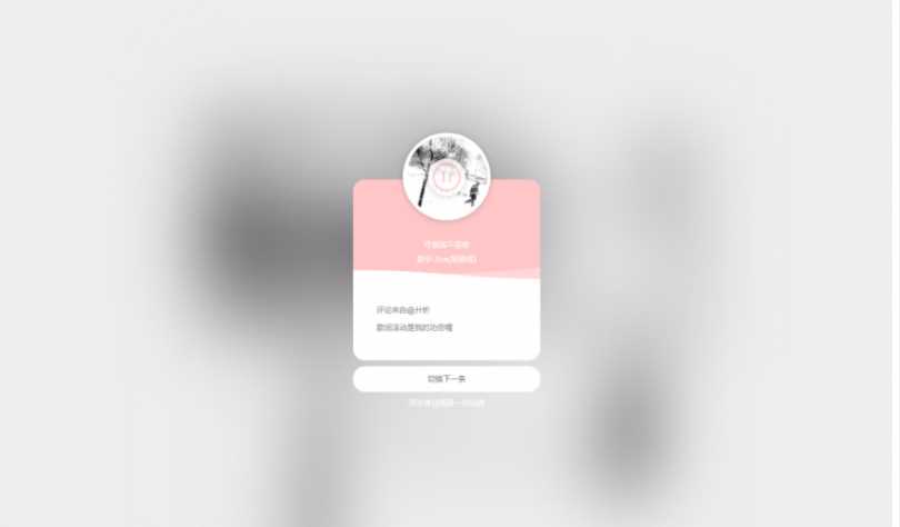 网抑云音乐热评墙网站源码-客创社 - 专注互联网轻资产创业及网络项目资源整合与分享客创社-免费且强大的项目分享网站！