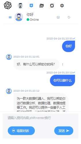 图片[4]-客创社 - 专注互联网轻资产创业及网络项目资源整合与分享完整的chatgpt商业版源码-客创社 - 专注互联网轻资产创业及网络项目资源整合与分享客创社-免费且强大的项目分享网站！