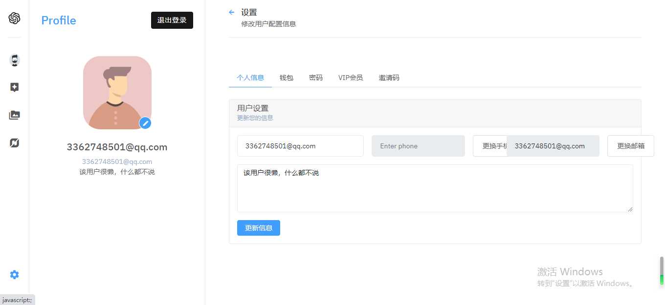 图片[3]-客创社 - 专注互联网轻资产创业及网络项目资源整合与分享完整的chatgpt商业版源码-客创社 - 专注互联网轻资产创业及网络项目资源整合与分享客创社-免费且强大的项目分享网站！