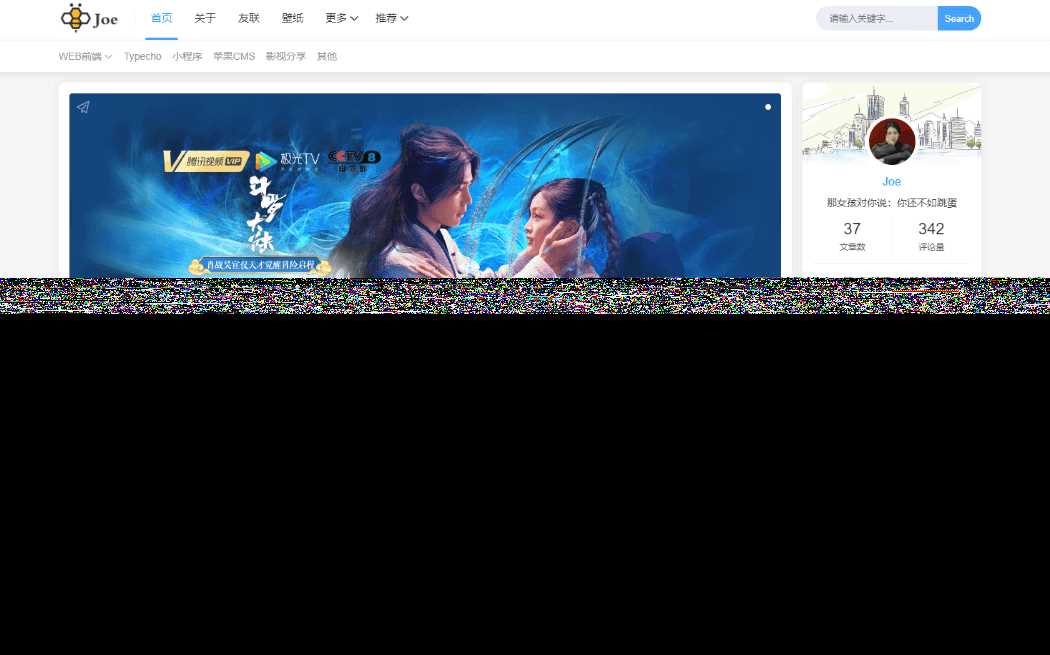 Typecho博客主题Joe素颜执念修改版-客创社 - 专注互联网轻资产创业及网络项目资源整合与分享客创社-免费且强大的项目分享网站！