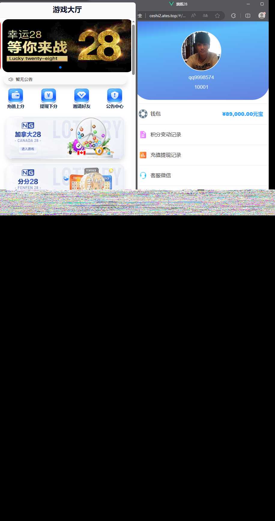 首发加拿大28全套新版本源码带视频详细教程-客创社 - 专注互联网轻资产创业及网络项目资源整合与分享客创社-免费且强大的项目分享网站！
