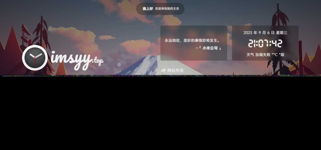 2023最新UI工作室官网个人主页源码支持背景音乐随机壁纸一言-客创社 - 专注互联网轻资产创业及网络项目资源整合与分享客创社-免费且强大的项目分享网站！