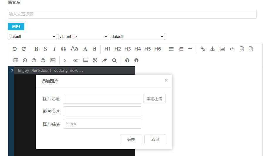 MarkDown for Emlog富文本编辑器插件-客创社 - 专注互联网轻资产创业及网络项目资源整合与分享客创社-免费且强大的项目分享网站！