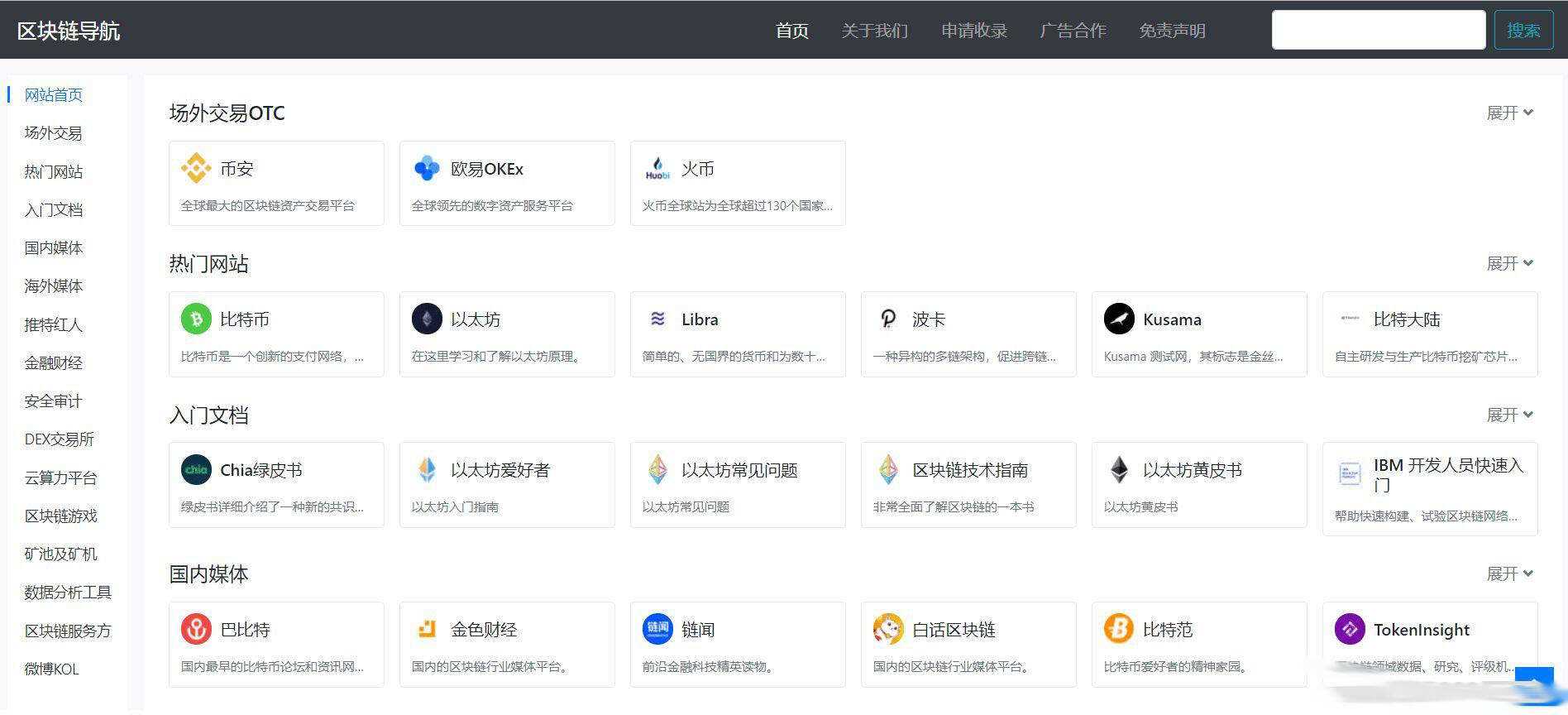 WordPress导航主题 Haoz1234导航主题v1.2版本-客创社 - 专注互联网轻资产创业及网络项目资源整合与分享客创社-免费且强大的项目分享网站！