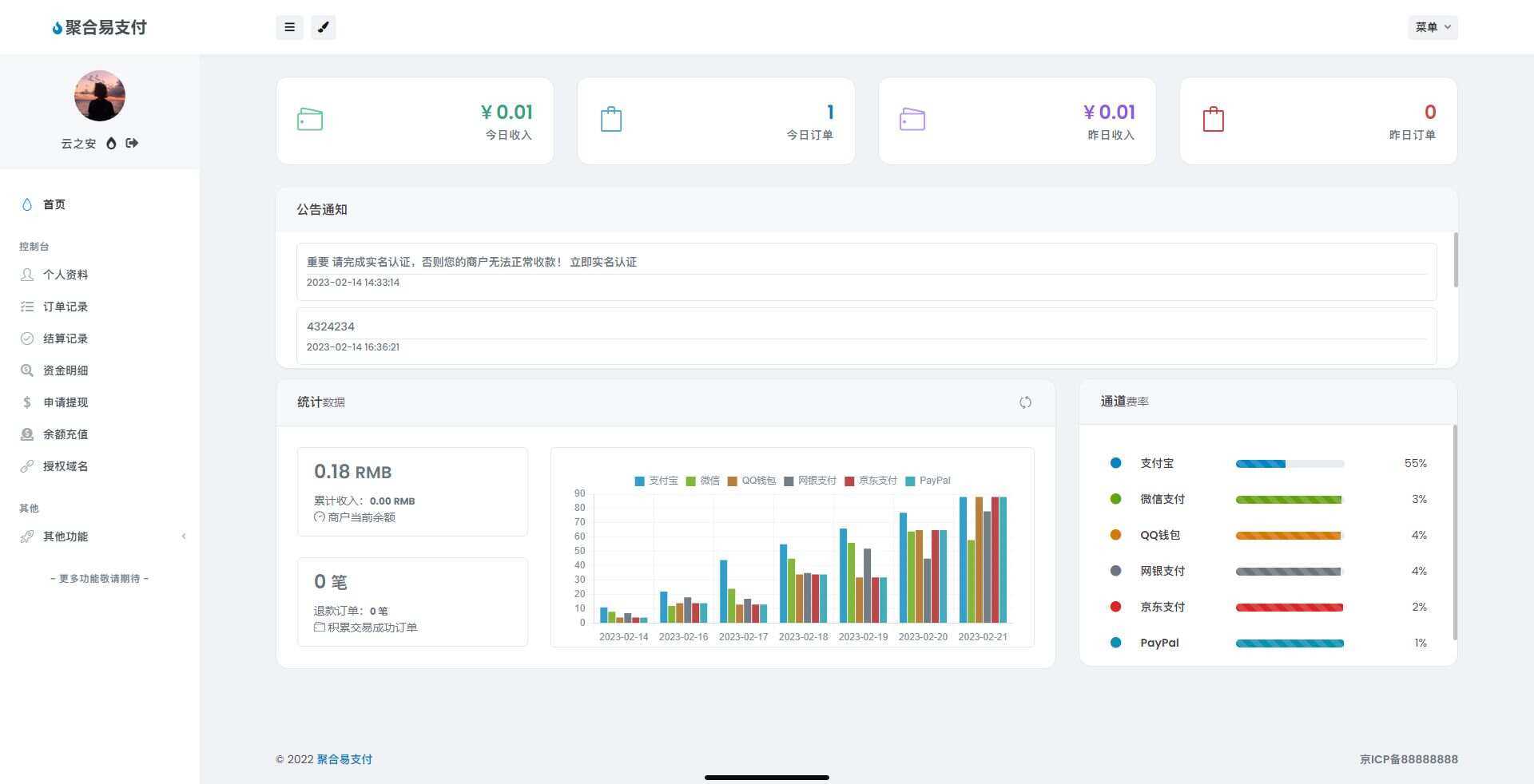 图片[2]-客创社 - 专注互联网轻资产创业及网络项目资源整合与分享oneThemeV1.0.4免费易支付模板 无需授权-客创社 - 专注互联网轻资产创业及网络项目资源整合与分享客创社-免费且强大的项目分享网站！