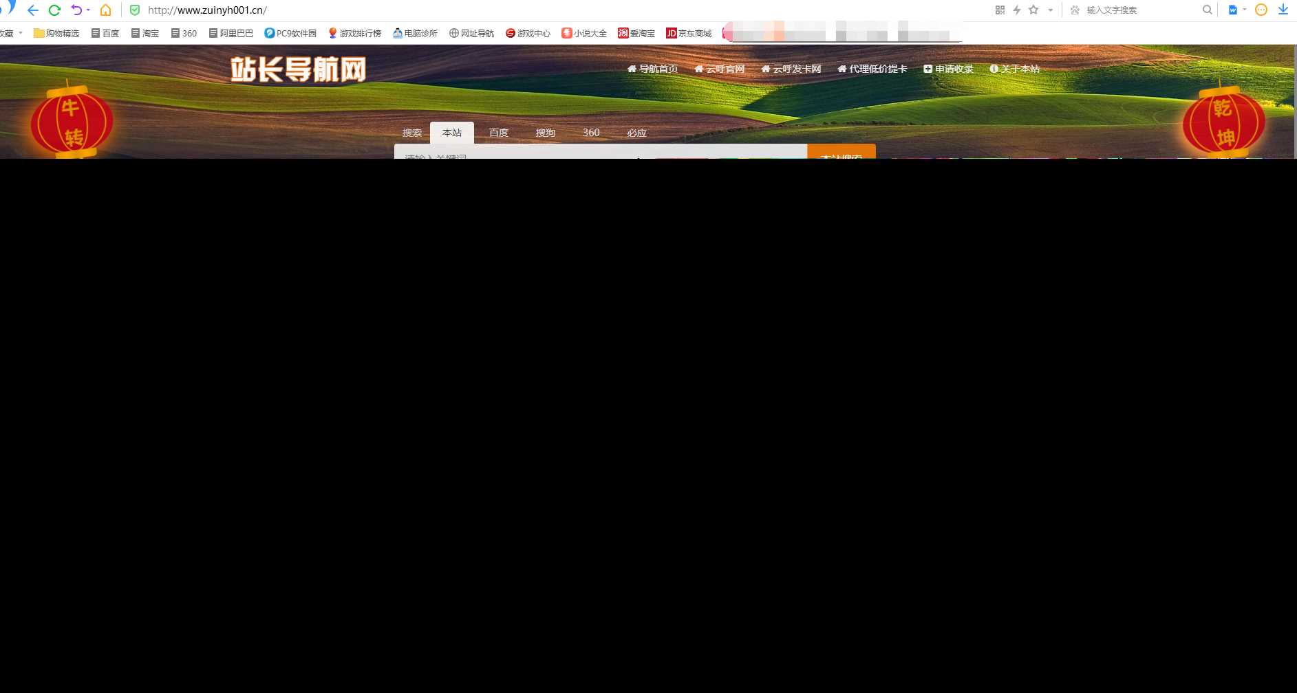 站长导航系统源码 修复版-客创社 - 专注互联网轻资产创业及网络项目资源整合与分享客创社-免费且强大的项目分享网站！