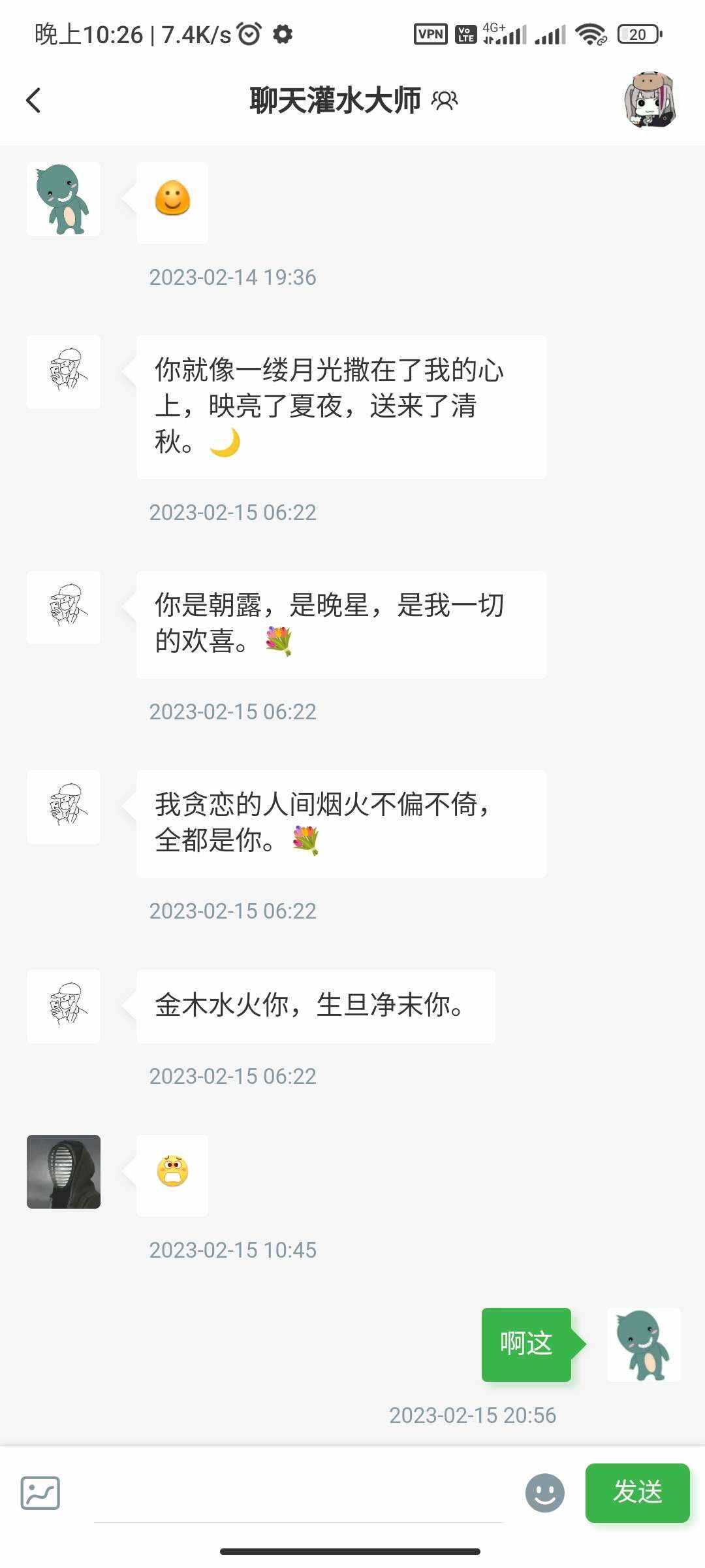 图片[4]-客创社 - 专注互联网轻资产创业及网络项目资源整合与分享RuleApp1.4.0 文章社区客户端-客创社 - 专注互联网轻资产创业及网络项目资源整合与分享客创社-免费且强大的项目分享网站！