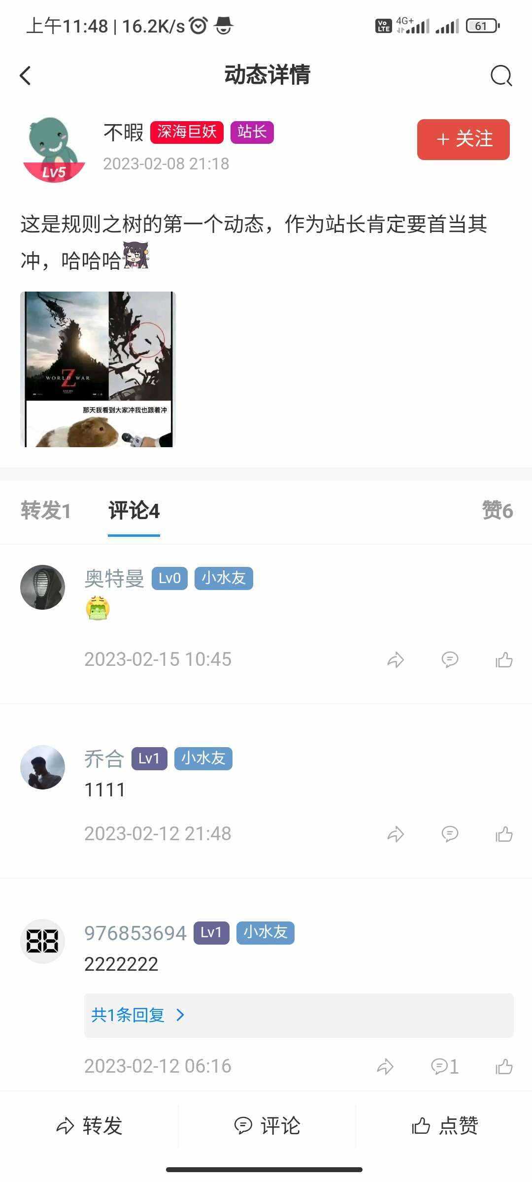 图片[3]-客创社 - 专注互联网轻资产创业及网络项目资源整合与分享RuleApp1.4.0 文章社区客户端-客创社 - 专注互联网轻资产创业及网络项目资源整合与分享客创社-免费且强大的项目分享网站！