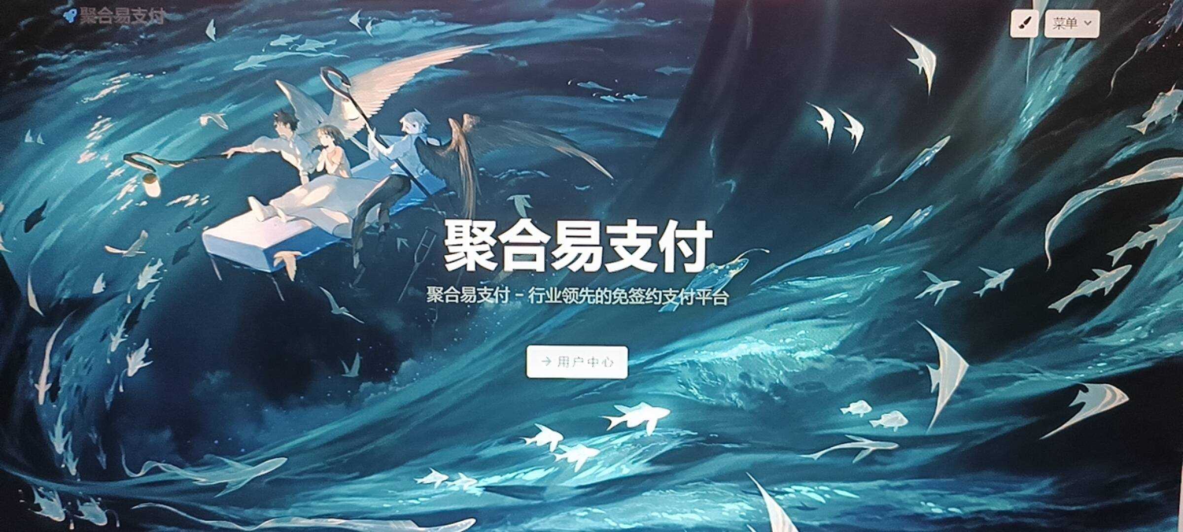 oneThemeV1.0.4免费易支付模板 无需授权-客创社 - 专注互联网轻资产创业及网络项目资源整合与分享客创社-免费且强大的项目分享网站！