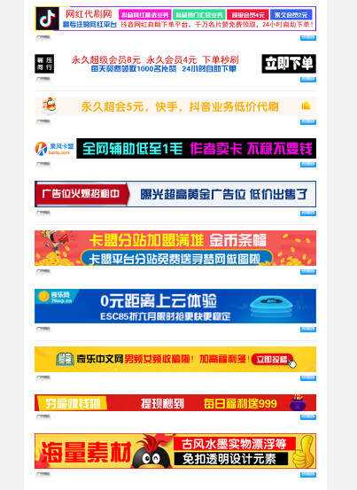 PHP广告横幅logo图标在线制作网站源码-客创社 - 专注互联网轻资产创业及网络项目资源整合与分享客创社-免费且强大的项目分享网站！