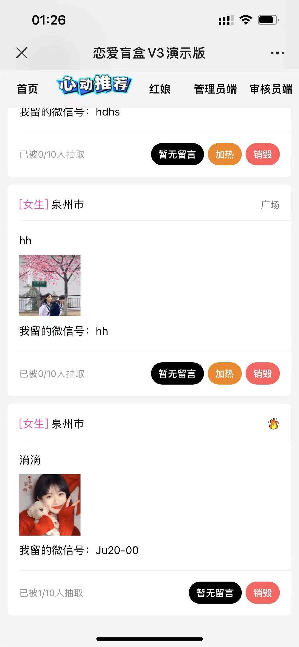 图片[2]-客创社 - 专注互联网轻资产创业及网络项目资源整合与分享交友盲盒免服务号版支持第三方易 码支付内附视频教程-客创社 - 专注互联网轻资产创业及网络项目资源整合与分享客创社-免费且强大的项目分享网站！