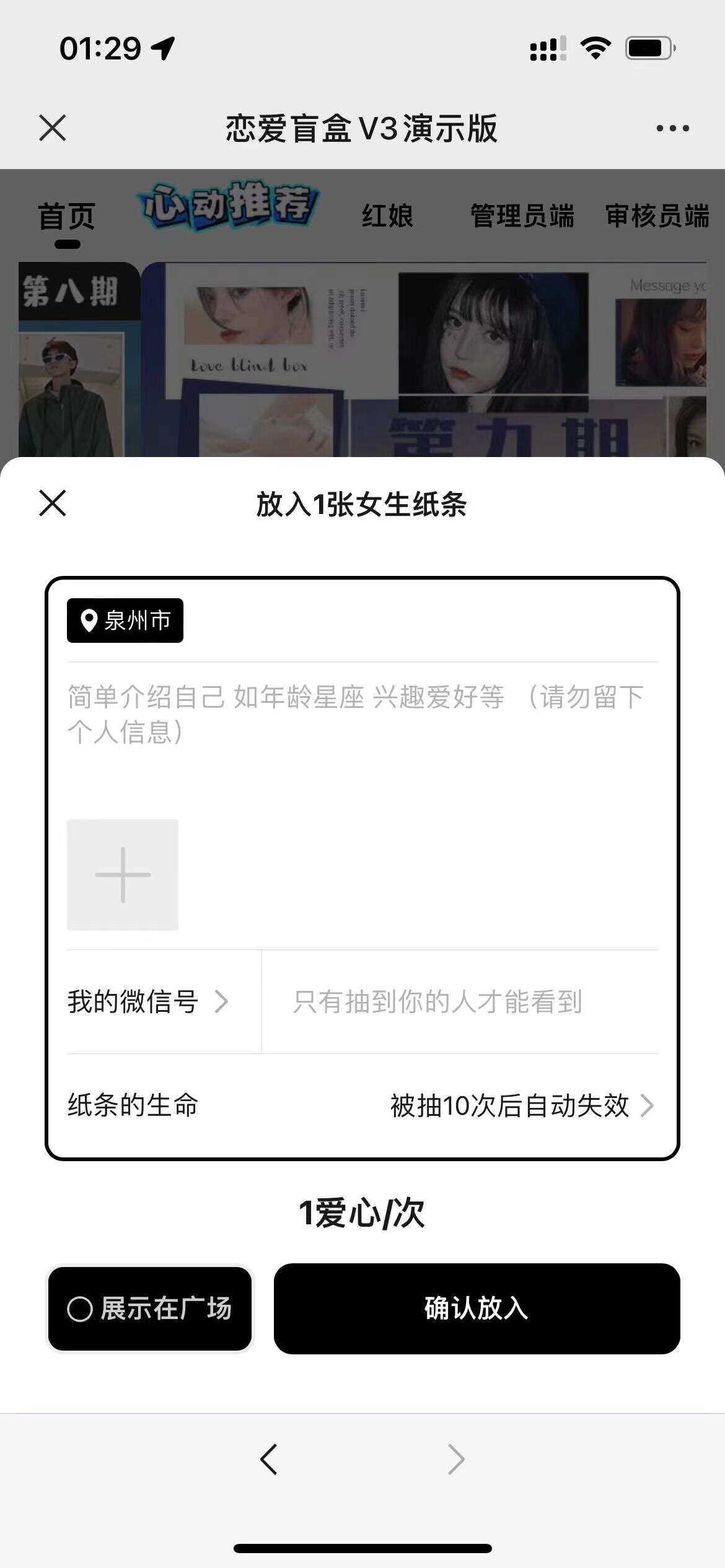 图片[4]-客创社 - 专注互联网轻资产创业及网络项目资源整合与分享交友盲盒免服务号版支持第三方易 码支付内附视频教程-客创社 - 专注互联网轻资产创业及网络项目资源整合与分享客创社-免费且强大的项目分享网站！