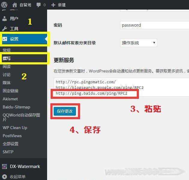 图片[2]-客创社 - 专注互联网轻资产创业及网络项目资源整合与分享WordPress站点地图生成(html和xml)插件-Baidu Sitemap Generator-客创社 - 专注互联网轻资产创业及网络项目资源整合与分享客创社-免费且强大的项目分享网站！