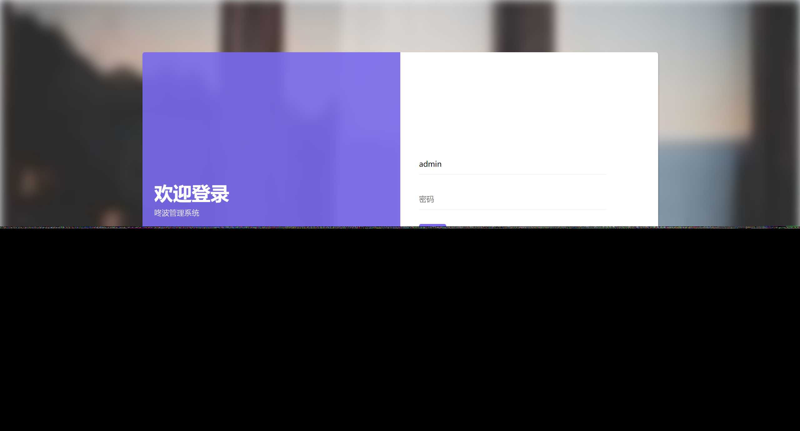 图片[2]-客创社 - 专注互联网轻资产创业及网络项目资源整合与分享小储商城自适应登录模板-客创社 - 专注互联网轻资产创业及网络项目资源整合与分享客创社-免费且强大的项目分享网站！