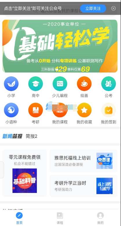 CRMEB知识付费系统v1.4.4源码-客创社 - 专注互联网轻资产创业及网络项目资源整合与分享客创社-免费且强大的项目分享网站！