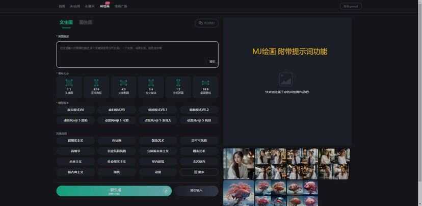 新版智思Ai企业级系统去授权-客创社 - 专注互联网轻资产创业及网络项目资源整合与分享客创社-免费且强大的项目分享网站！