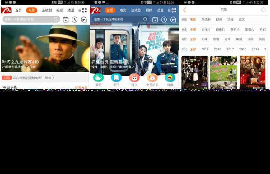 苹果cms仿bibiAPP模板-客创社 - 专注互联网轻资产创业及网络项目资源整合与分享客创社-免费且强大的项目分享网站！