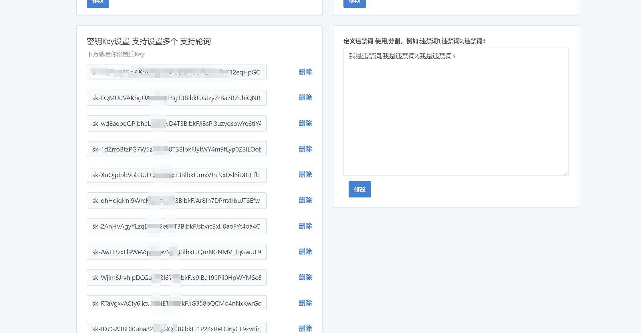 图片[10]-客创社 - 专注互联网轻资产创业及网络项目资源整合与分享2023凉陌ChatGPT商业版V4.5源码+支持用户分销功能-客创社 - 专注互联网轻资产创业及网络项目资源整合与分享客创社-免费且强大的项目分享网站！
