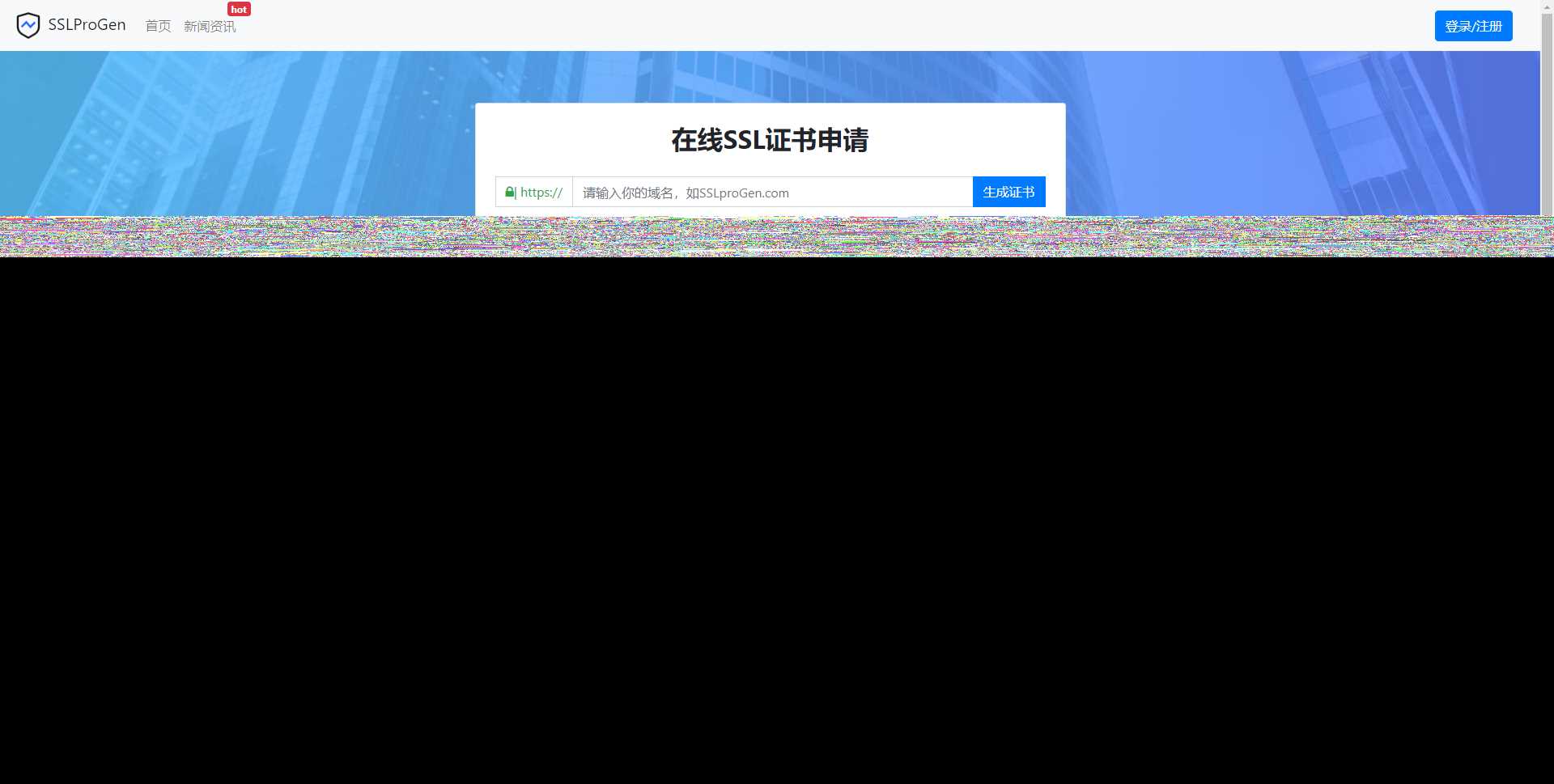 ssl证书在线生成网站源码修复证书管理报错+安装教程-客创社 - 专注互联网轻资产创业及网络项目资源整合与分享客创社-免费且强大的项目分享网站！