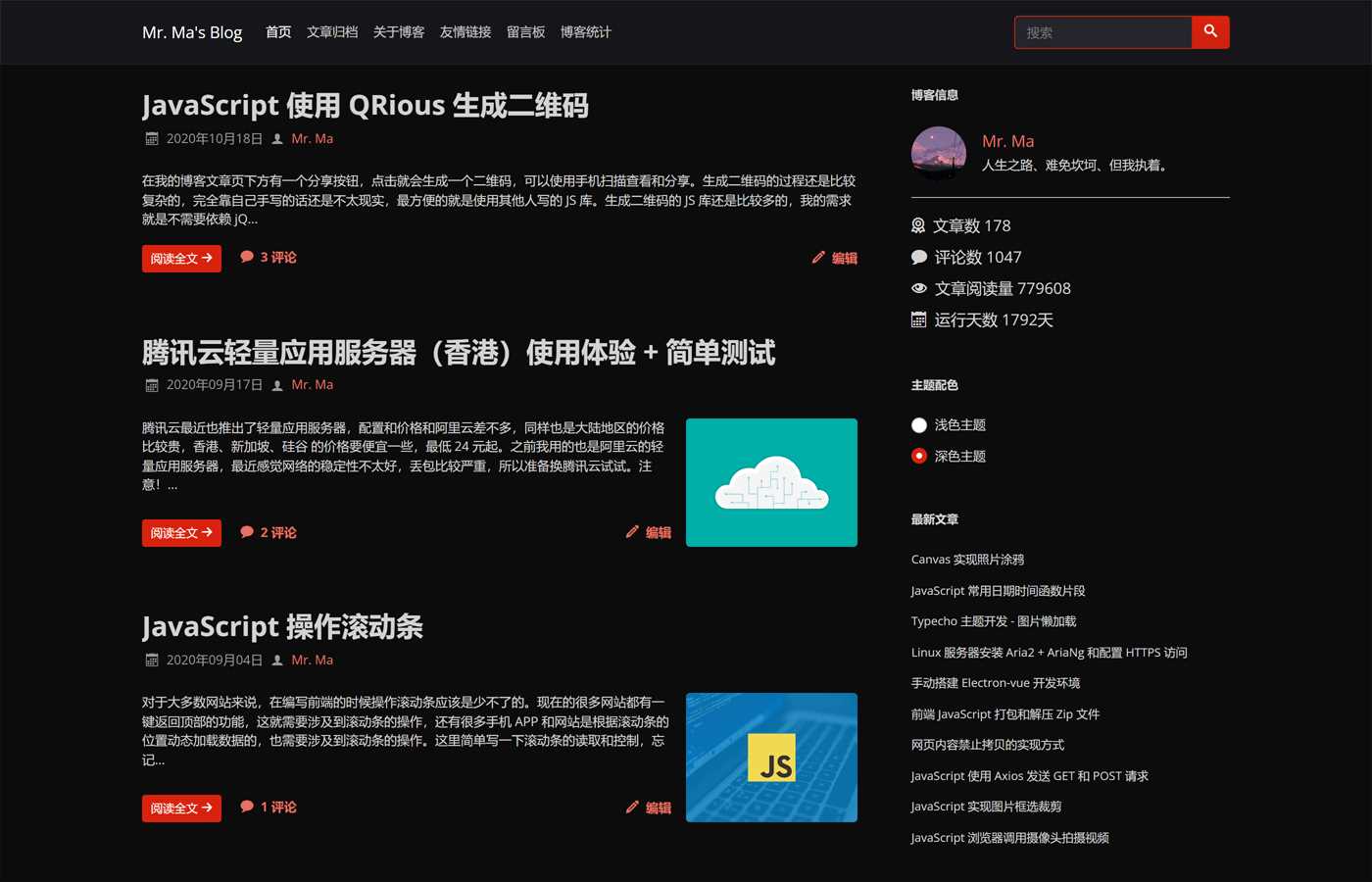 图片[3]-客创社 - 专注互联网轻资产创业及网络项目资源整合与分享一个简洁功能强大的Facile博客Typecho主题-客创社 - 专注互联网轻资产创业及网络项目资源整合与分享客创社-免费且强大的项目分享网站！