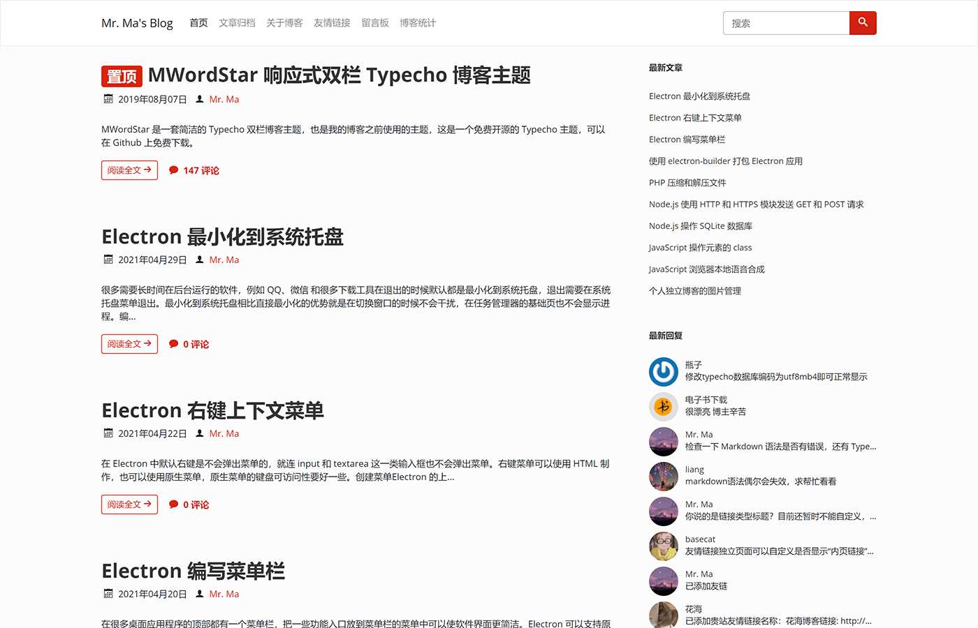 图片[2]-客创社 - 专注互联网轻资产创业及网络项目资源整合与分享一个简洁功能强大的Facile博客Typecho主题-客创社 - 专注互联网轻资产创业及网络项目资源整合与分享客创社-免费且强大的项目分享网站！