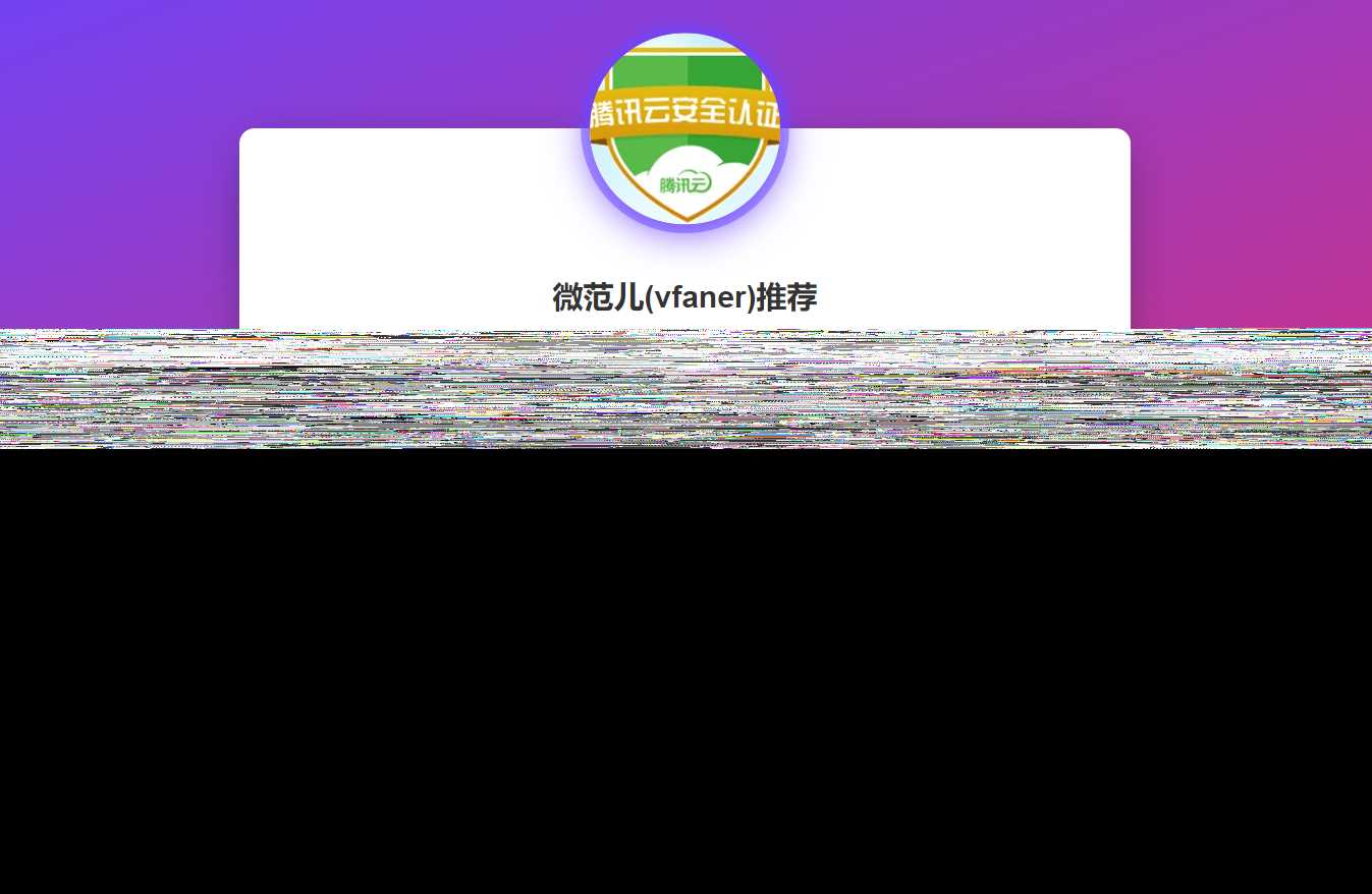 最新域名出售引导页源码-客创社 - 专注互联网轻资产创业及网络项目资源整合与分享客创社-免费且强大的项目分享网站！