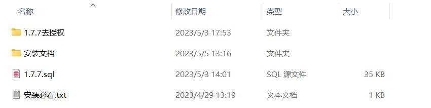 图片[5]-客创社 - 专注互联网轻资产创业及网络项目资源整合与分享小狐狸ai创作系统1.7.7免授权提示版本-客创社 - 专注互联网轻资产创业及网络项目资源整合与分享客创社-免费且强大的项目分享网站！