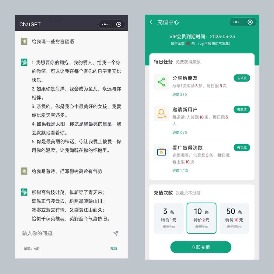 图片[3]-客创社 - 专注互联网轻资产创业及网络项目资源整合与分享小狐狸ai创作系统1.7.7免授权提示版本-客创社 - 专注互联网轻资产创业及网络项目资源整合与分享客创社-免费且强大的项目分享网站！