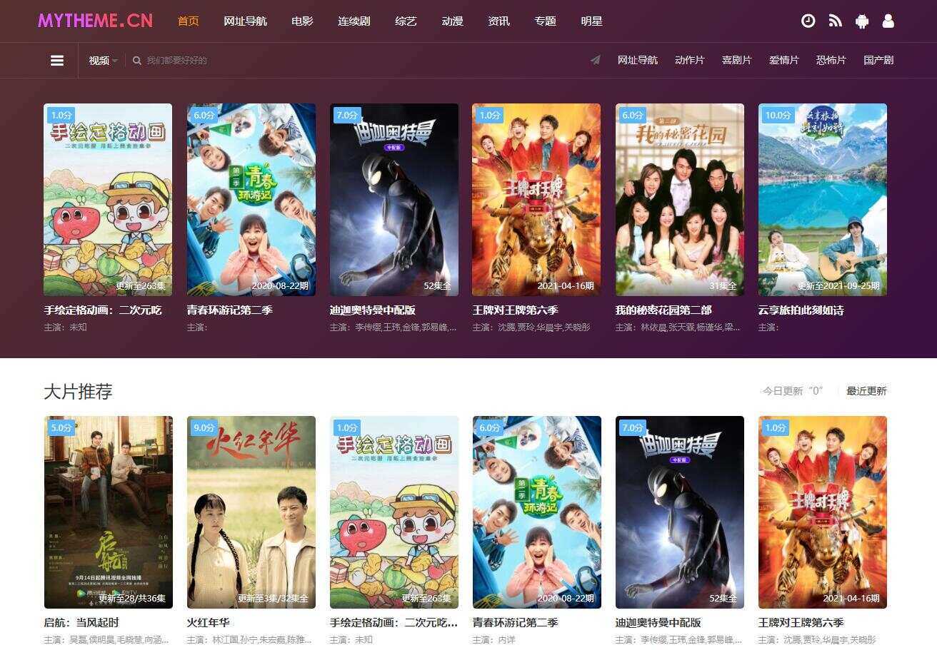 最新首途二十二套带后台版（无加密）-客创社 - 专注互联网轻资产创业及网络项目资源整合与分享客创社-免费且强大的项目分享网站！