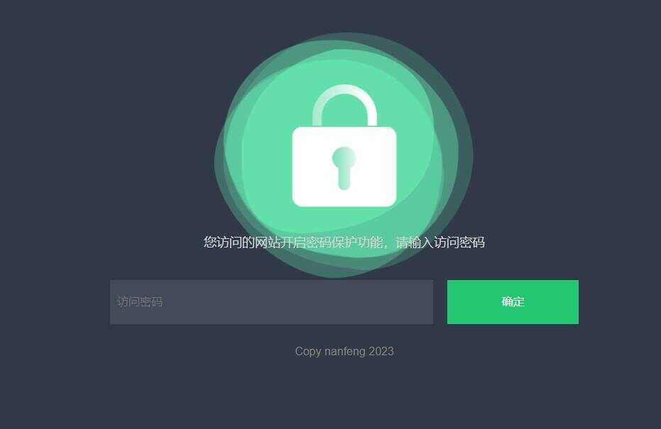 密码访问单页自定义跳转页面源码-客创社 - 专注互联网轻资产创业及网络项目资源整合与分享客创社-免费且强大的项目分享网站！